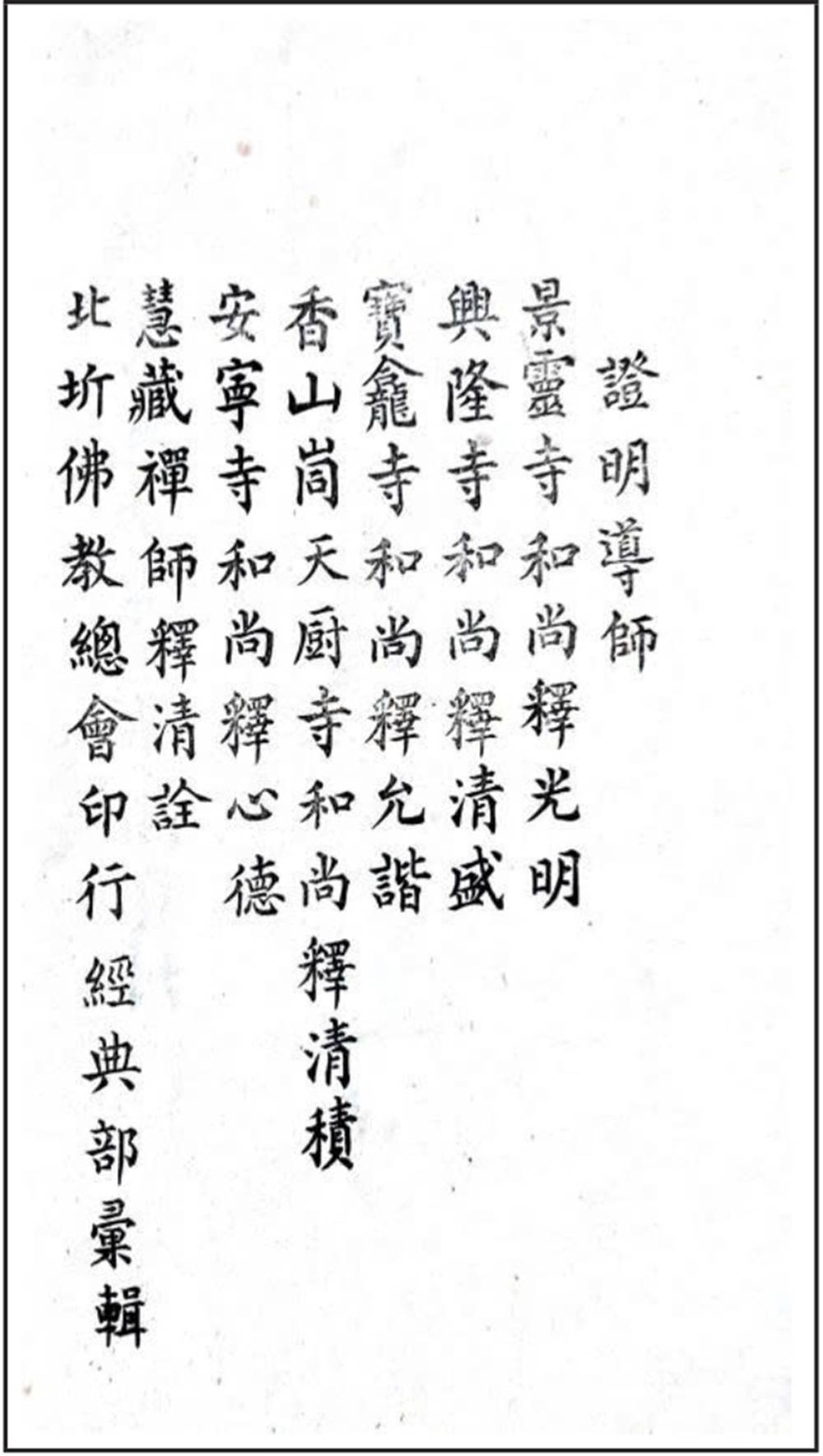 viet-nam-phat-dien-tung-san (4).jpg